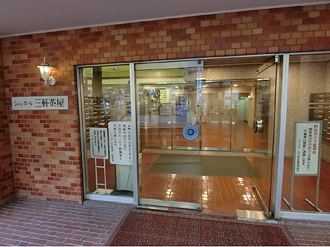 エントランス　CIMG1539