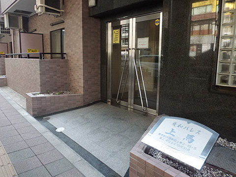 その他共用部　エントランス1