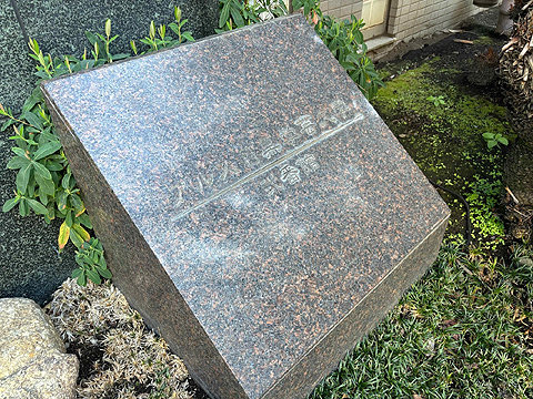 エントランス　館銘板