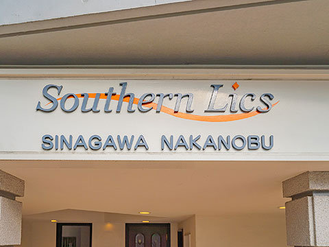 その他共用部 名称版