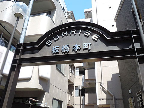 現地外観写真 外観