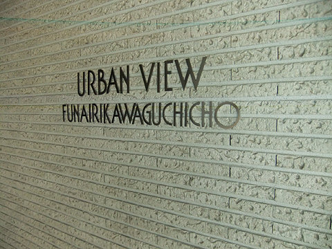 エントランス　エンブレム