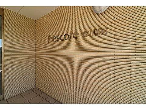 その他共用部 IMG_9645