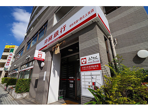 その他共用部 IMG_6788