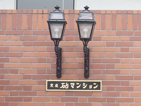 その他共用部　写真1