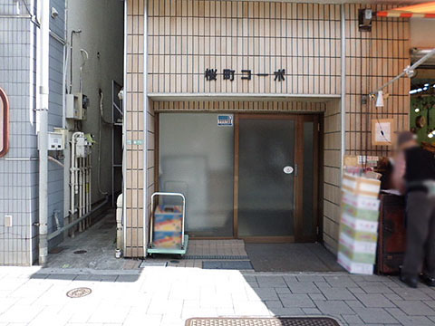 その他共用部　エントランス1