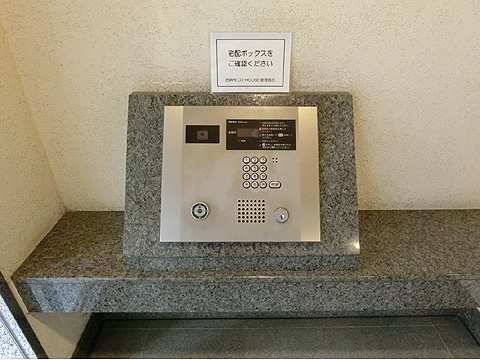 その他共用部 CIMG5016