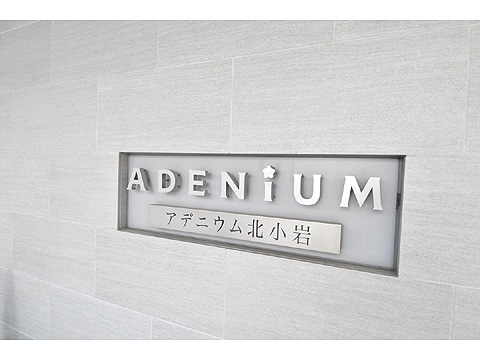 その他共用部 銘板