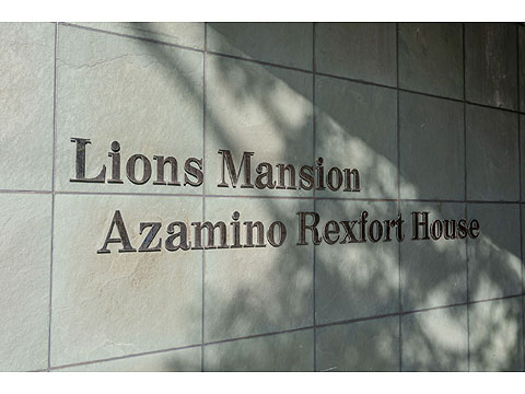 その他共用部 エンブレム