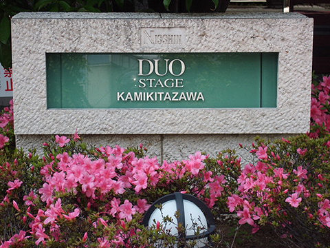 その他共用部　写真1