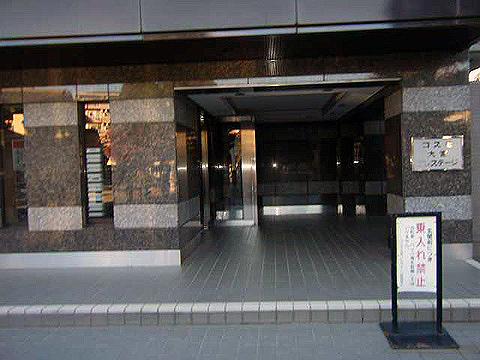 その他共用部 エントランス1