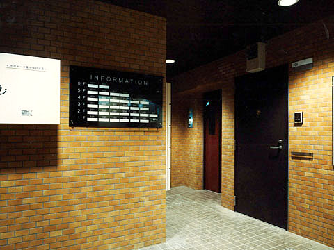 その他共用部 エントランスホール