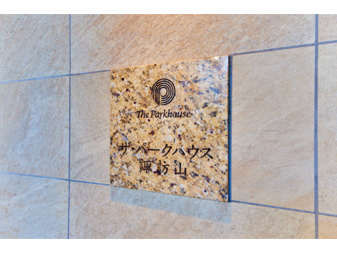 現地外観写真　前面道路と外観