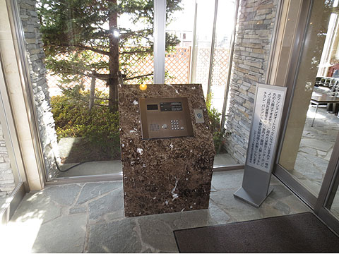 エントランス エントランスオートロック