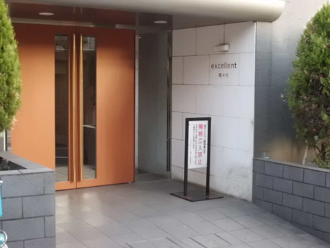 その他共用部　エントランス1