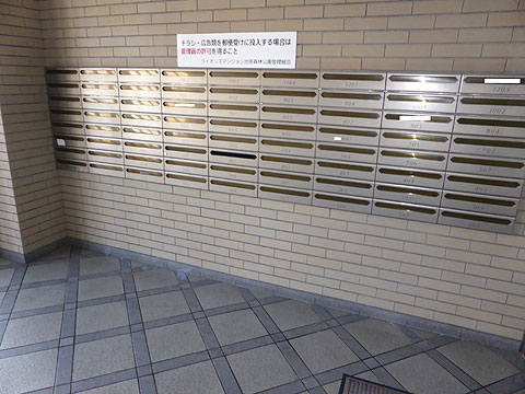その他共用部 メールボックス