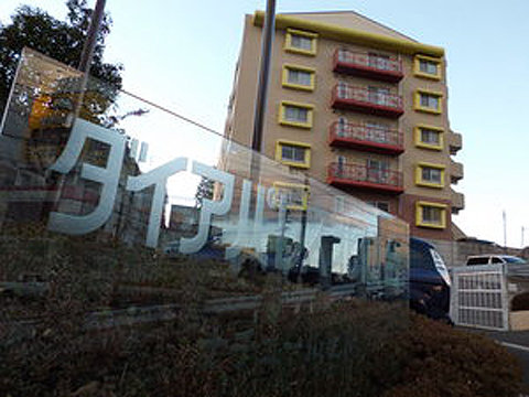 その他共用部 外観写真