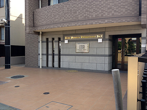 その他共用部　エントランス1