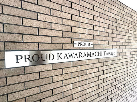 その他共用部 エンブレム