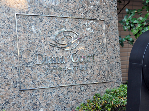 その他共用部　写真1