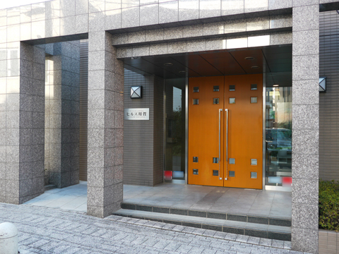 その他共用部 エントランス1