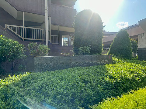 その他共用部 エンブレム