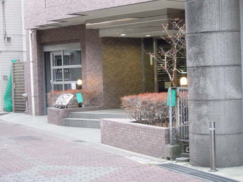 その他共用部　エントランス2