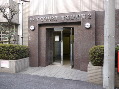 その他共用部 エントランス1