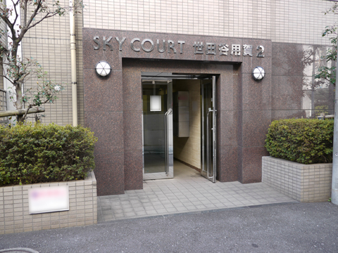 その他共用部 エントランス2