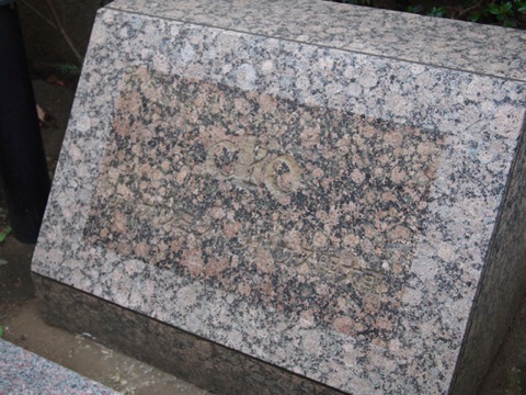 その他共用部　写真1