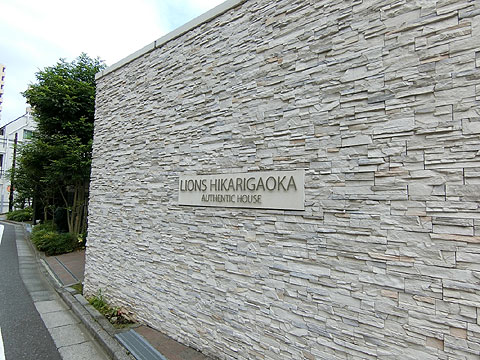 その他共用部 エンブレム