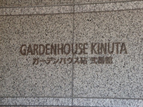 その他共用部 写真1