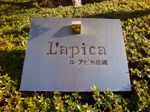 その他共用部 写真1