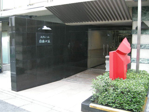 その他共用部　エントランス1