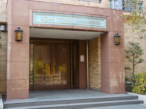 その他共用部 エントランス1