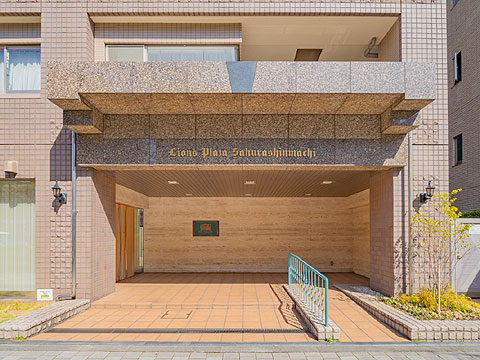 エントランス ライオンズプラザ桜新町
