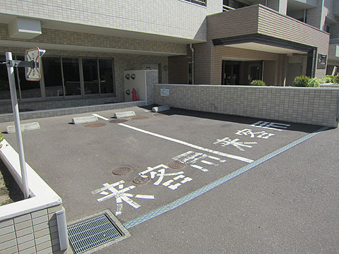 その他共用部　来客用駐車場（合計４台分有）
