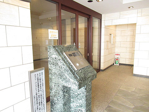 エントランス　IMG_0729