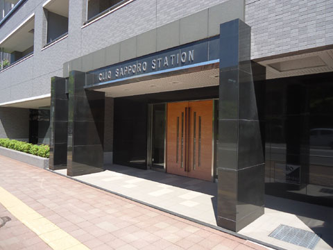 その他共用部 エントランス