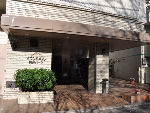 その他共用部　エントランス1