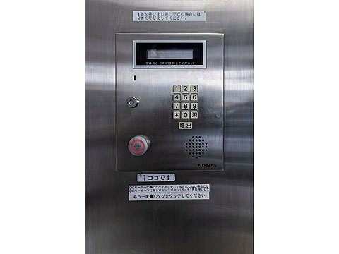 その他共用部　オートロックで安心のセキュリティ