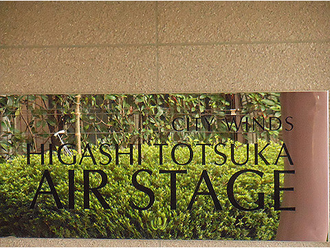 その他共用部 写真1