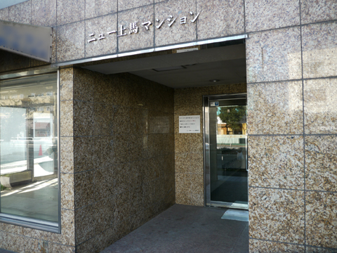 その他共用部 エントランス1