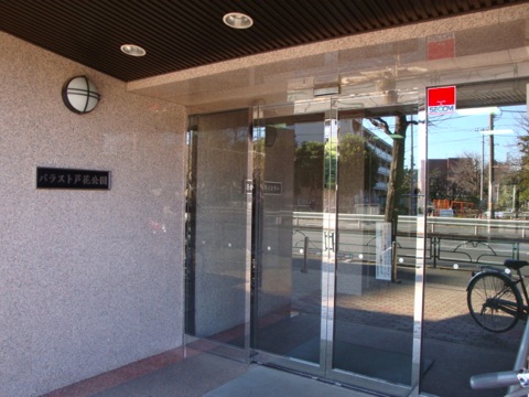 その他共用部　エントランス1