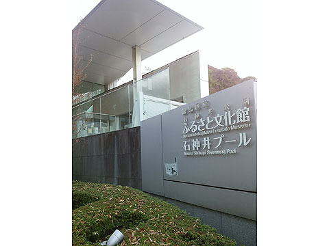 現地土地写真 ふるさと文化館