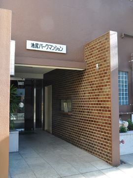 その他共用部　エントランス1