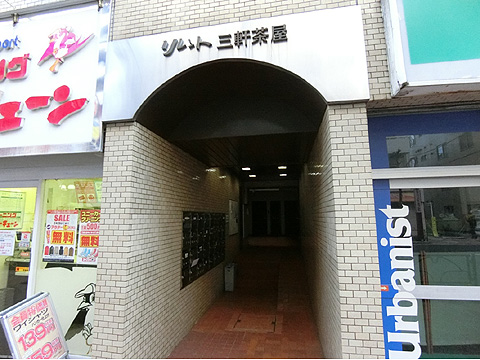 エントランス　CIMG1507