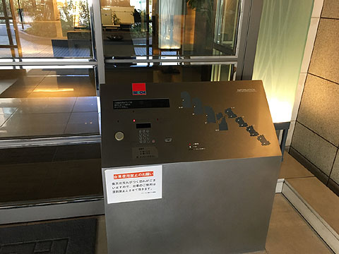 エントランス　オートロック