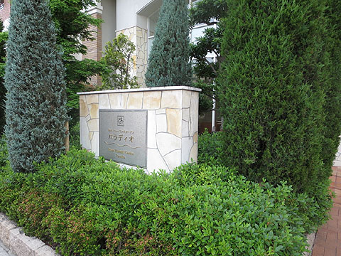 その他共用部 エンブレム