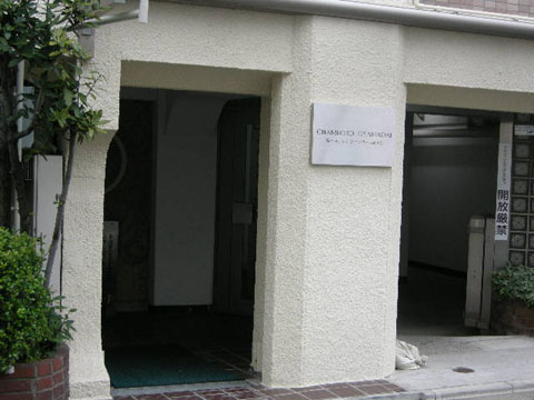 その他共用部　エントランス1